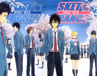 sket dance，学园救援团