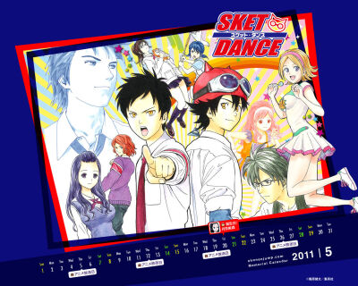 sket dance，学园救援团