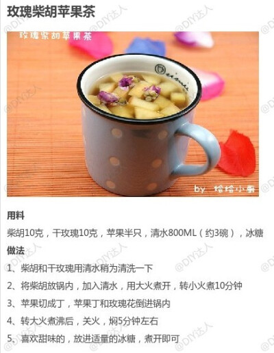 【9款不同花草茶做法合集】花草茶养颜瘦身，清爽一夏天。