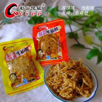 云南特产牛板筋 彩云琵琶泡椒麻辣味牛板筋100g 傣族食品