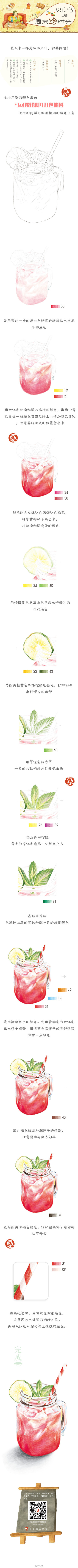 #飞乐鸟的周末绘时光# 夏天来一杯沁人心脾的西瓜汁，一季的炎热都会消散许多，祝大家周末愉快！