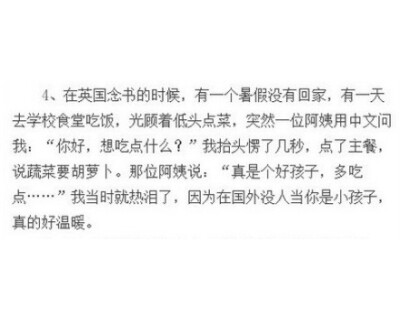 豆瓣上的一个贴，有没有那么一件小事，让你觉着正被这个世界温柔的爱着。