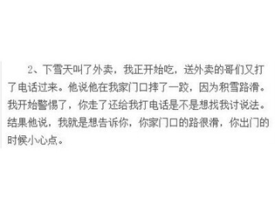 豆瓣上的一个贴，有没有那么一件小事，让你觉着正被这个世界温柔的爱着。