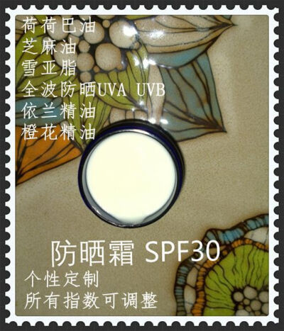 小鹿阿丫防晒霜全波UVAUVB透气清爽滋润儿童孕妇SPF30PA+++30克