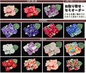 细工花簪