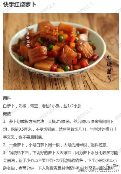 【素菜的9款不同做法合集】大鱼大肉吃太多了，偶尔换换口味，吃吃素。