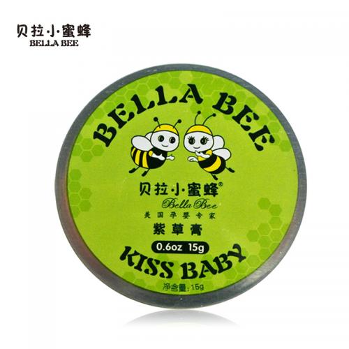 贝拉小蜜蜂 紫草膏 http://www.kissbb.com/goods-3868.html