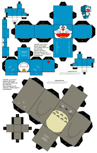 大家都来做纸偶(A4打印即可)，爱DIY的同学赶快动起来！