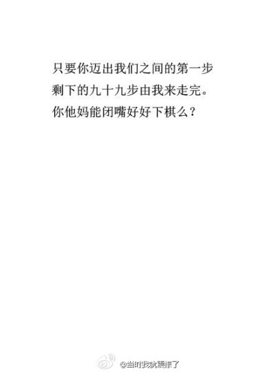 盘点下微博上一些神转折的段子，哈哈哈哈哈 简直要笑抽了！