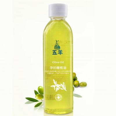 五羊 孕妇护肤品 橄榄油190ml 橄榄系列