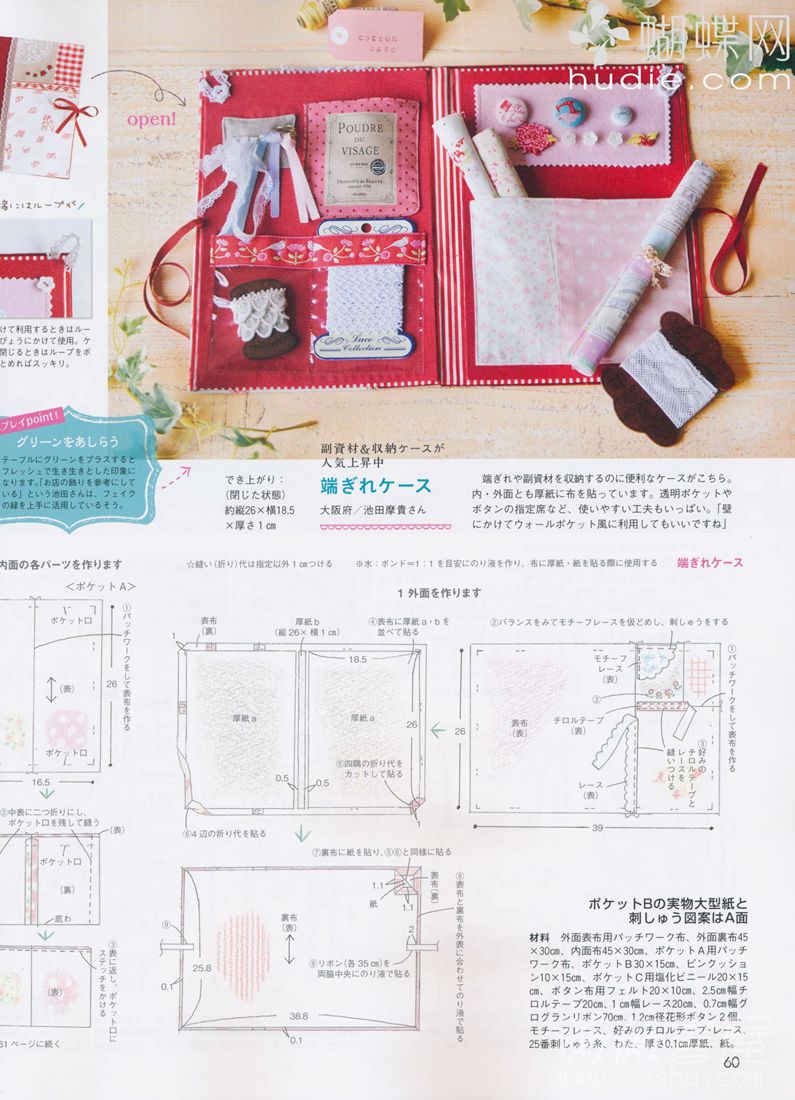 点图片浏览下一页 Press picture to view the next page Z键:上一张图片Press Z to view the previous page X键:下一张图片(也可使用空格键)Press X or space to view the next page