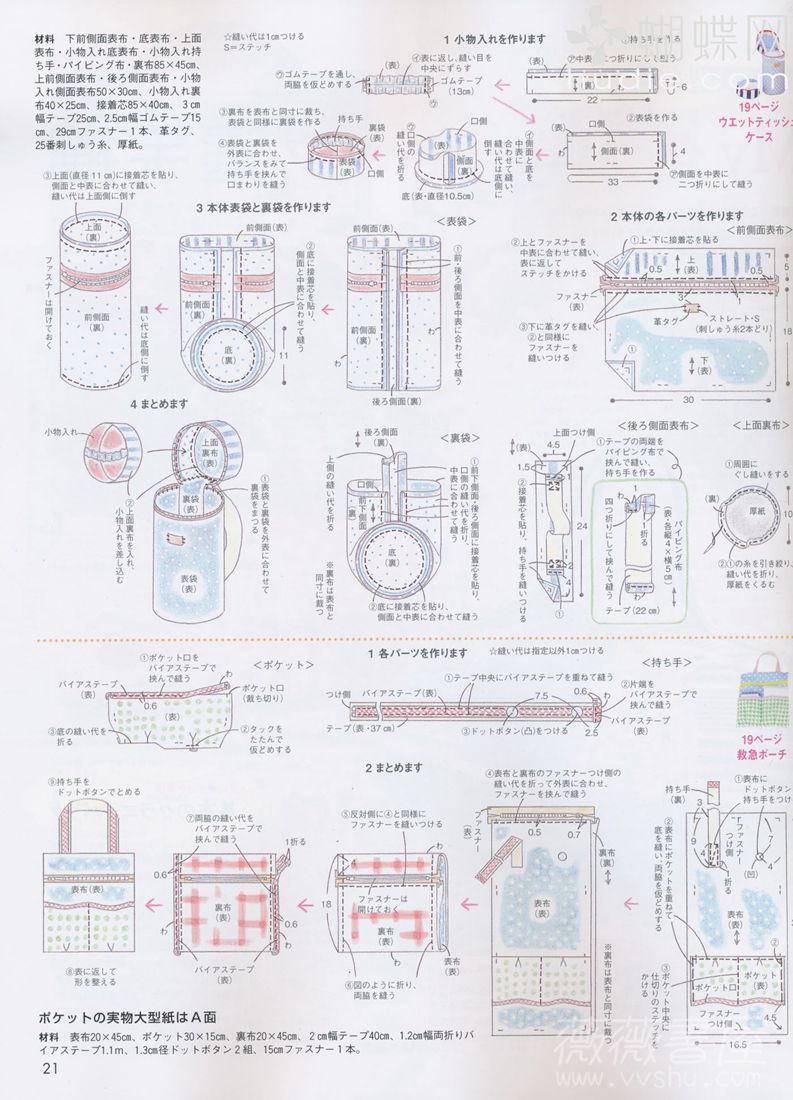 点图片浏览下一页 Press picture to view the next page Z键:上一张图片Press Z to view the previous page X键:下一张图片(也可使用空格键)Press X or space to view the next page