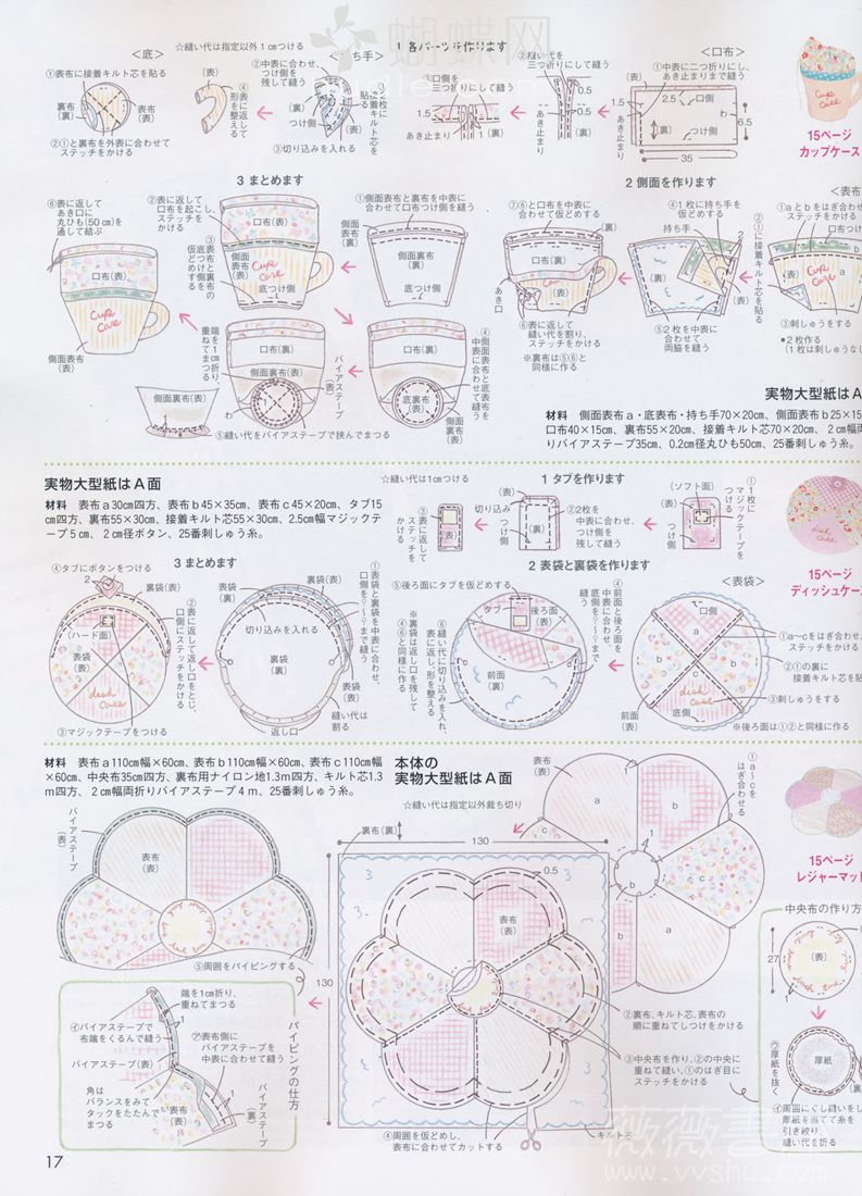 点图片浏览下一页 Press picture to view the next page Z键:上一张图片Press Z to view the previous page X键:下一张图片(也可使用空格键)Press X or space to view the next page