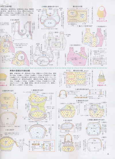 点图片浏览下一页 Press picture to view the next page Z键:上一张图片Press Z to view the previous page X键:下一张图片(也可使用空格键)Press X or space to view the next page