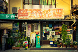 广岛旅行札记。  尾道的一家小店。-东京小沈洋