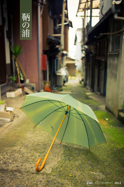 广岛旅行札记。鞆の浦弄堂里的一把伞-东京小沈洋