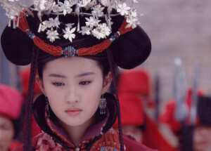 刘亦菲