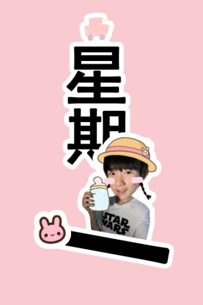 #TFBOYS的一周壁纸# 星期一二三四五六七 高能的每天都换枚可爱的壁纸吧 看着他们是不是每天都元气满满(●´ω｀●)