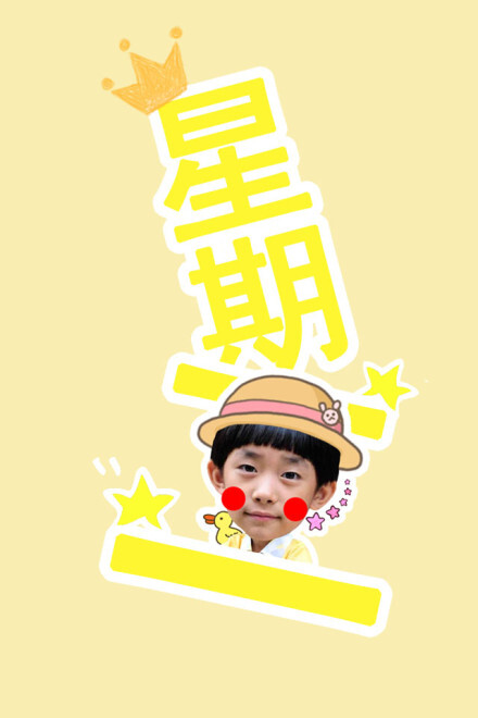 #TFBOYS的一周壁纸# 星期一二三四五六七 高能的每天都换枚可爱的壁纸吧 看着他们是不是每天都元气满满(●´ω｀●)