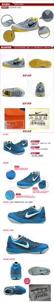 正品耐克NIKE Zoom Attero II男子外场简版篮球鞋 631646-301