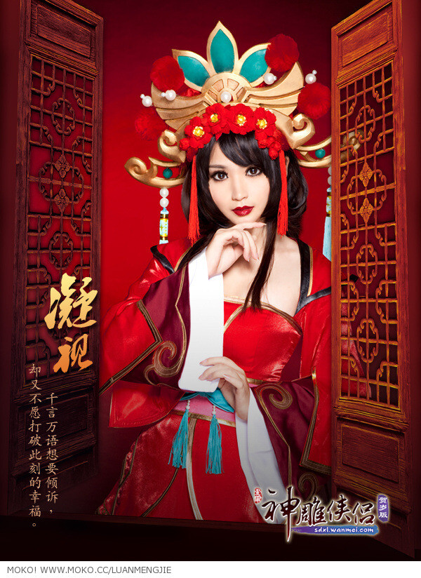 栾孟杰 美空 http://www.moko.cc/luanmengjie