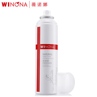 【包邮】敏感肌肤专用舒敏保湿喷雾150ml