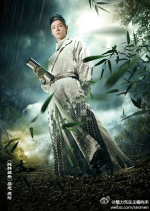 鹿晗 《纯韩娱乐》杂志的美图