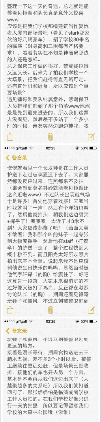 整理了一下去围观妇联2在我们学校拍摄的照片，写了个大略过程，总之最开心就是看见了锤哥和队长，只拍摄一天什么的真的不考虑再留几天嘛猛虎落地式！#复仇者联盟2#