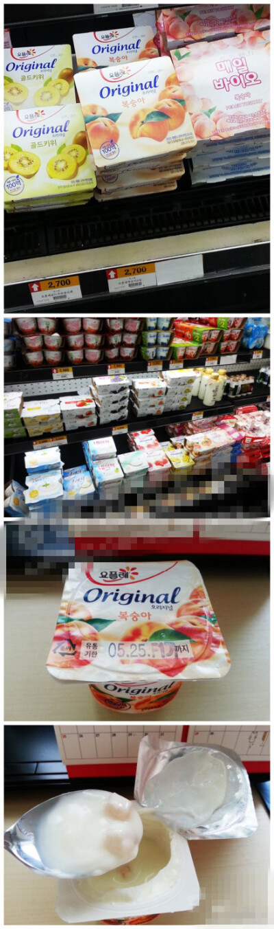 #每日一道韩食#【Yoplait Original酸奶】采用传统法国酸奶制造工艺，把鲜牛奶、酸奶和新鲜的水果混合在一起，富含丰富的营养 酸酸甜甜的口感，每吃一口都能吃到新鲜的大块果肉，瞬间满足感十足 小编最爱桃子味，此外…