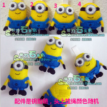 不织布手工材料包★DIYDIY神偷奶爸/小黄人玩偶挂件钥匙链D375