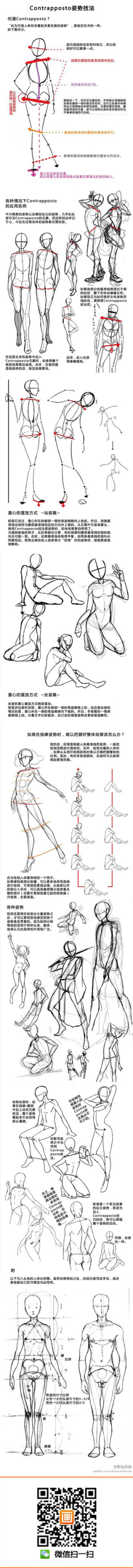 原画梦官网的照片 - 微相册