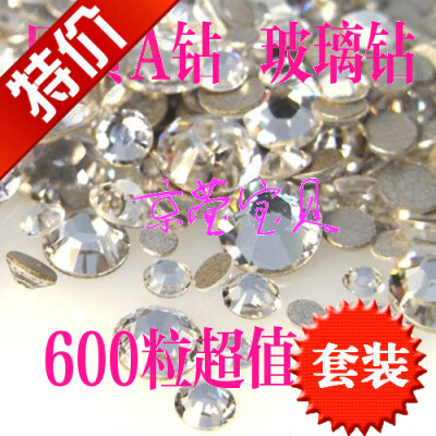 600粒银白色套装如图 国贸A钻 SS12-3mm－200粒 SS16－4mm－200粒 SS20－5mm－200粒 合计：28元