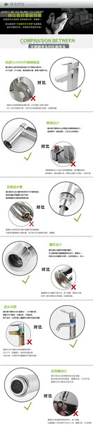 普乐美不锈钢厨房冷热水槽龙头 旋转净水龙头 双柄双出水 70116A