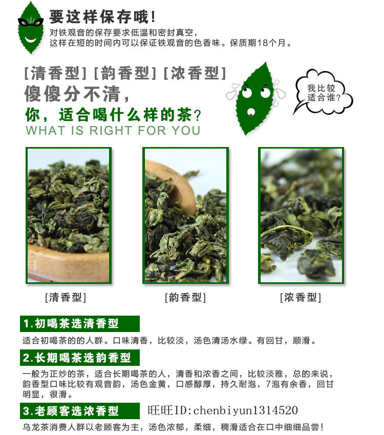 香妃韵1725茶叶安溪铁观音浓香特级正品纯天然带梗湿茶冰茶冻茶叶