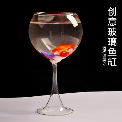 mxmade超美酒杯装透明玻璃鱼缸花瓶 水培花器现代简约家居饰品