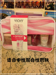 预售 VICHY/薇姿新品面霜 IDEALIA 精致亮肤霜 薇姿超值套装