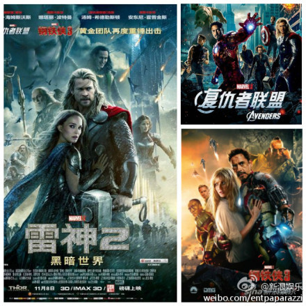  传说这才是正确的观影顺序：钢铁侠1→无敌浩克→钢铁侠2→雷神1→美国队长1→复仇者联盟→钢铁侠3→神盾局1-7集→雷神2→神盾局8-16集→美国队长2→神盾局17集至END。要去恶补了……via@大怪兽老柒 收起|查看大图|向左转|向右转 (8997)| 转发(37453) | 评论(10186) 4月7日 22:45来自微博 weibo.com