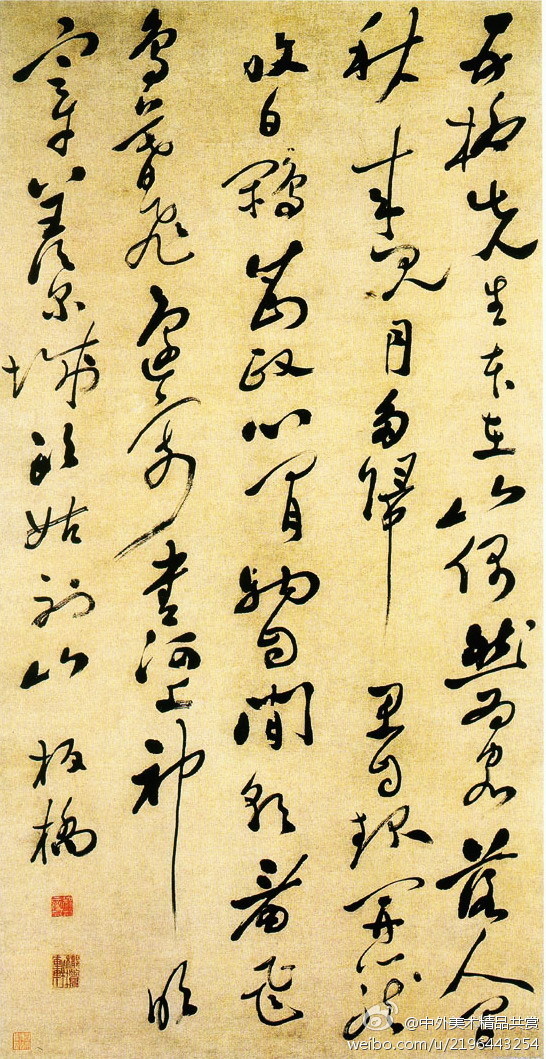 鄭燮（1693-1765）