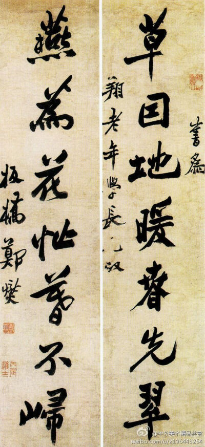 鄭燮（1693-1765）1——清代著名畫家、書法家，文學家；字克柔，號板橋，也稱鄭板橋，江蘇興化人；客居揚州，以賣畫為生，為“揚州八怪”之一，其詩、書、畫世稱“三絕”，尤擅畫蘭竹；其书画常用印章为：“康熙秀才…