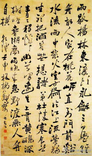 鄭燮（1693-1765）