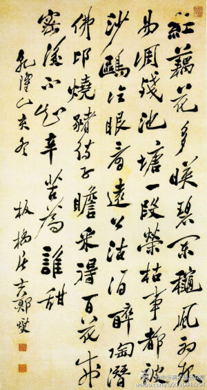 清 鄭燮 《行書詩軸》 —— 紙本，行書， 84 × 162 釐米，現藏濟南市博物館。