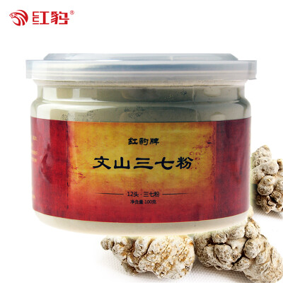 不错的三七粉，很细腻的粉末