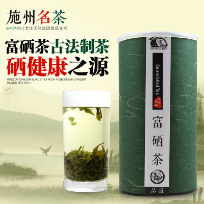 富硒茶有机茶