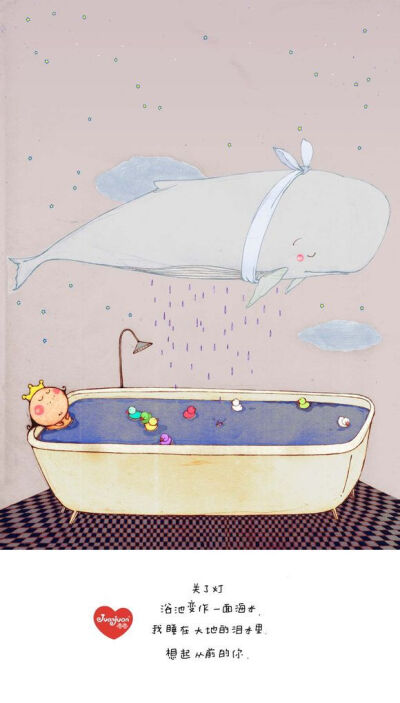 “卷卷公主”-对爱说的话-小散文插画第二...