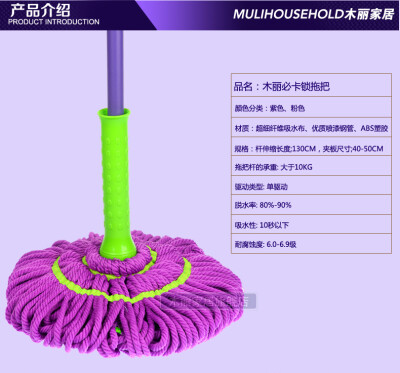 木丽 必卡锁拖把 懒人魔术拖把 地拖 旋转自拧水拖把