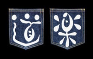 【日本直发包邮】EVISU 福神手绘大M 自定义 限定图案 汉字 道乐