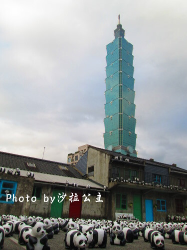 【台湾】1600隻貓熊快閃活動紀錄(四四南村)