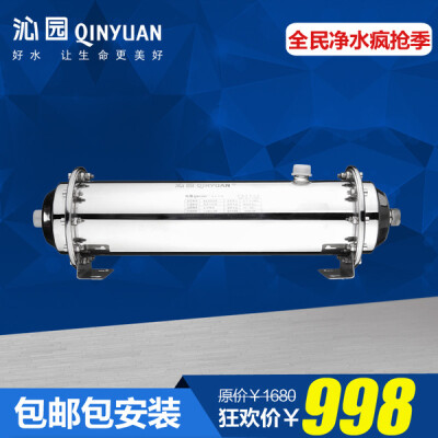 沁园QG-U1-1000B 超滤净水器 家用过滤器 净水机正品 包邮包安装