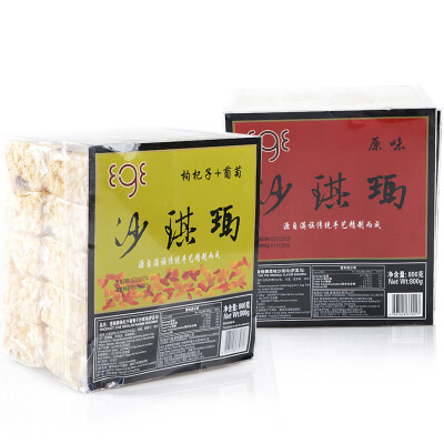 香港进口 壹格沙琪玛800g*2盒原味鸡蛋+枸杞葡萄特产食品