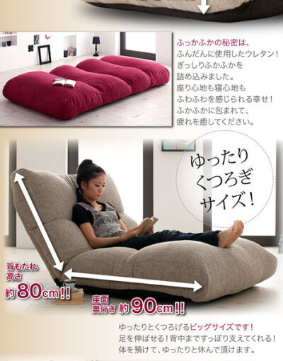 外贸沙发床 巨型沙发床 懒人沙发床躺椅地板沙发床 日本布艺沙发